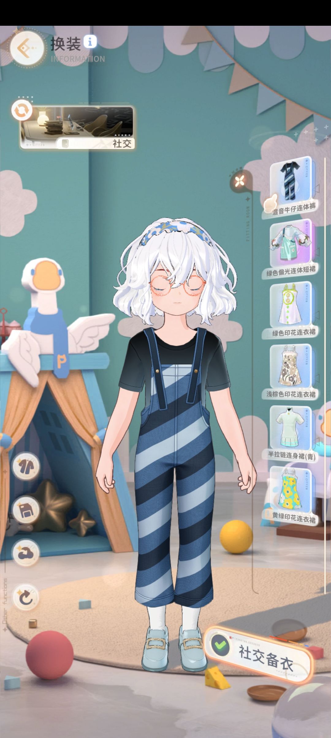 衣服丑死了 2
