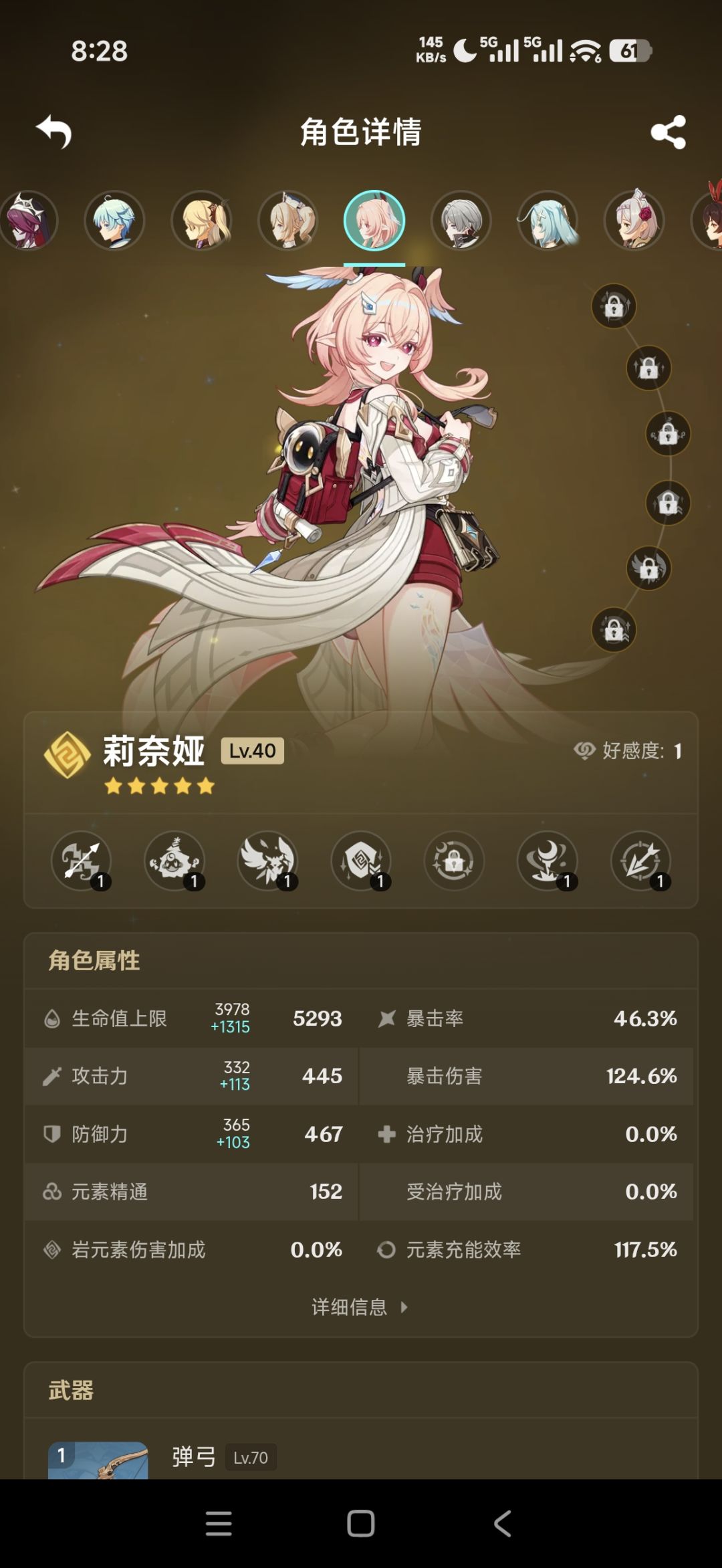 求助 3
