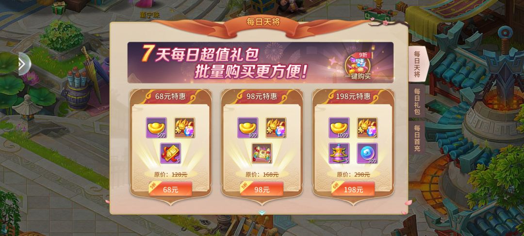 仙灵物语充值炸服没补偿白花钱,禁言删帖 18