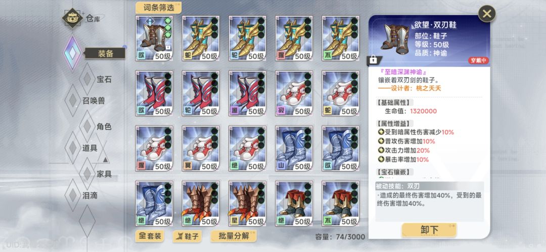 动态图片 12