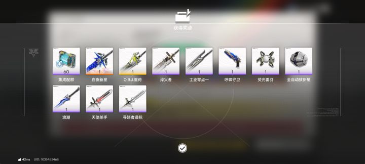 不知道怎么说了截图