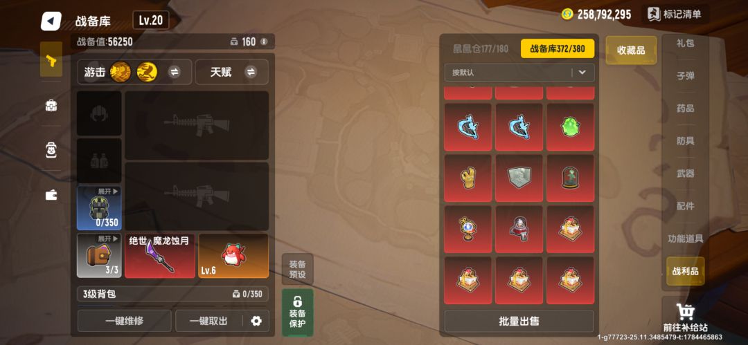 唐人爆率之一晚上极限精选 2
