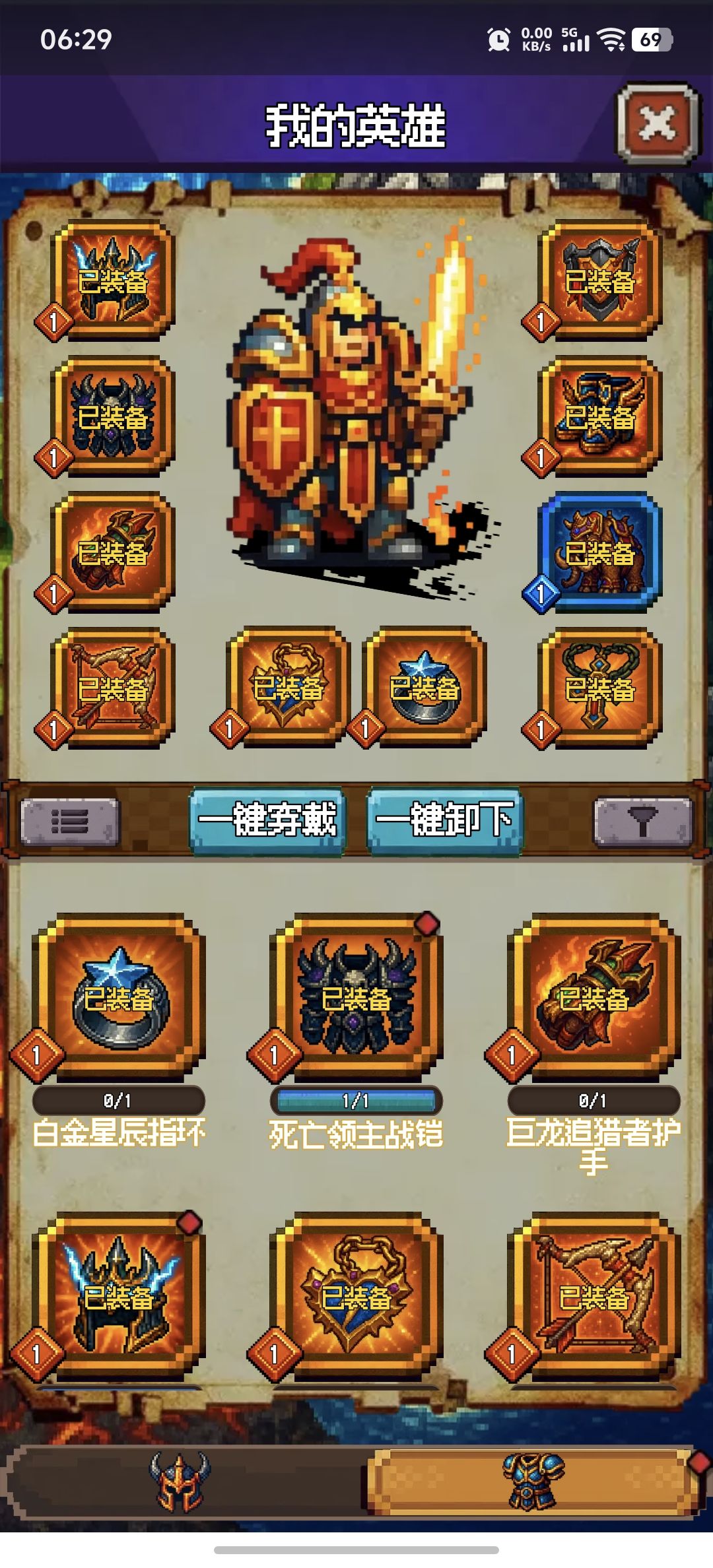 吃爽了 2
