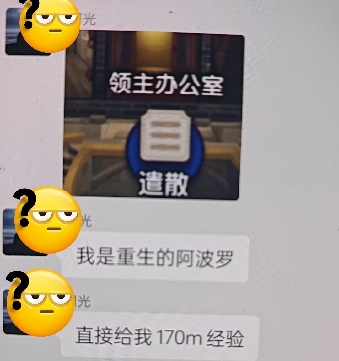 氪金还有什么意义？不如一个bug直接爽到飞 2