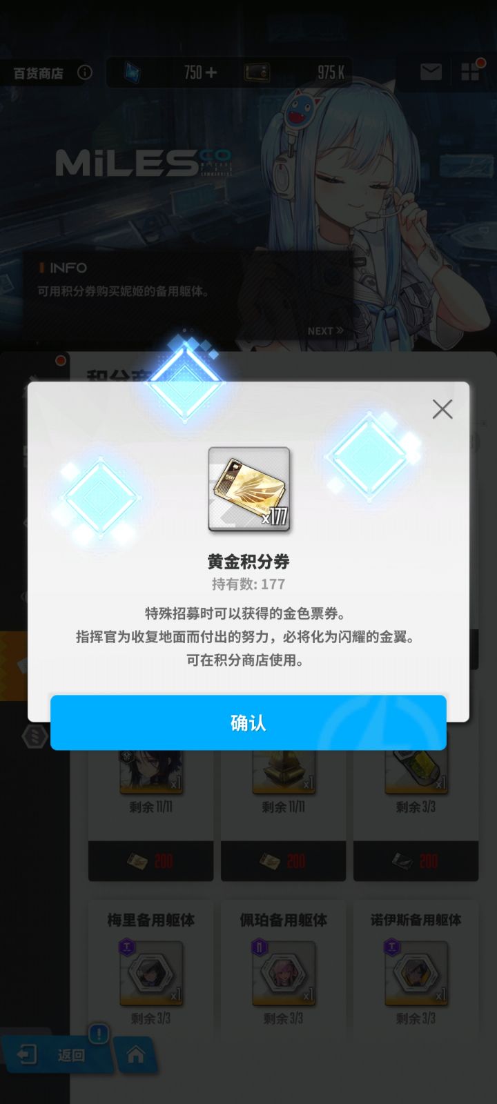 大佬们这个券能攒到下个池子吗?截图