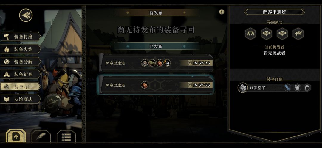 有没有大佬帮忙,帮忙找回 1