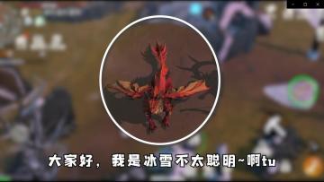 【冰原小剧场2】我是谁？这是个问题！