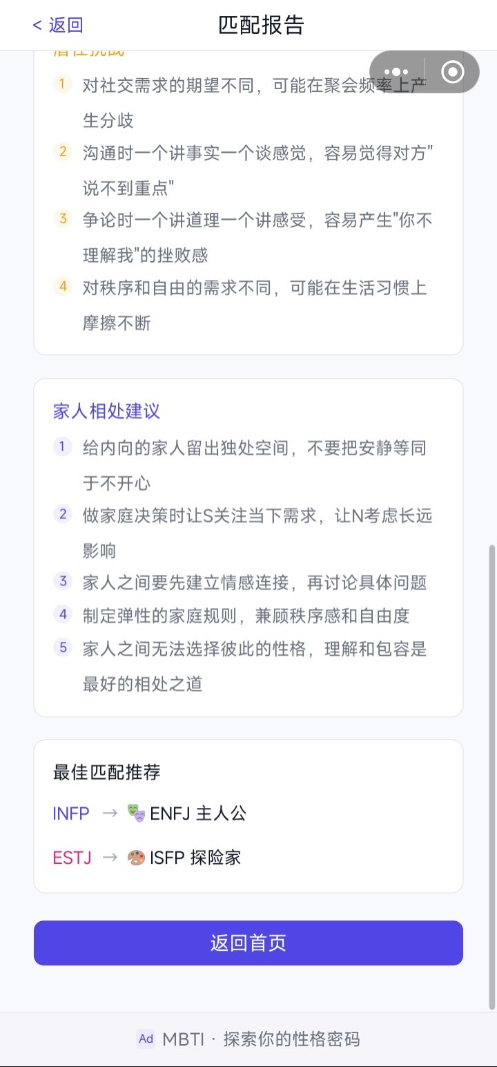 很模板化 8