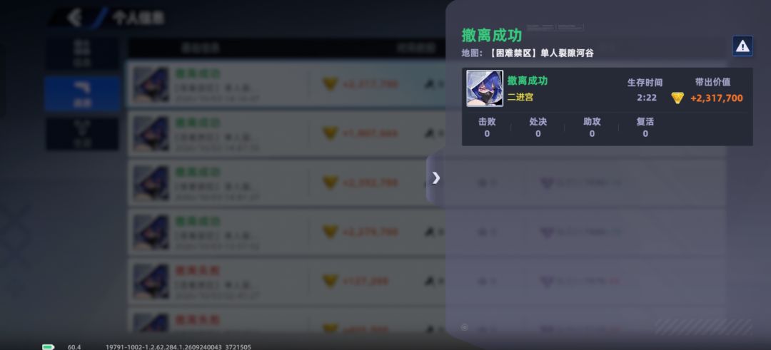 三分钟轻松一局 1