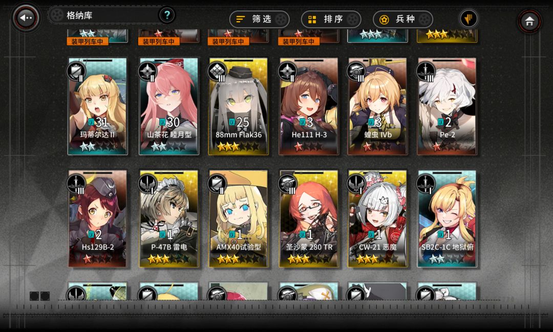 大佬们该养那些啊_(´□`」 ∠)_ 2