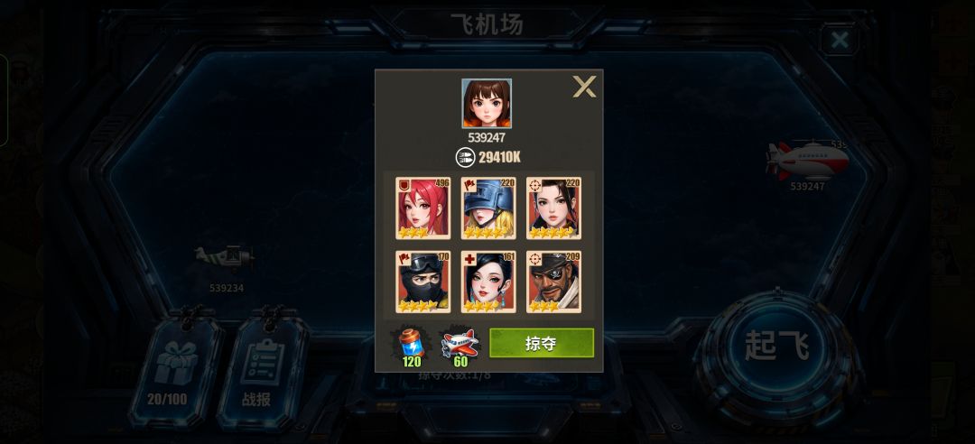 眼神不好空战失败 1