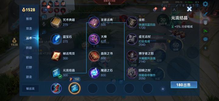好久没这游戏玩了，现在开局欠10cd了？截图