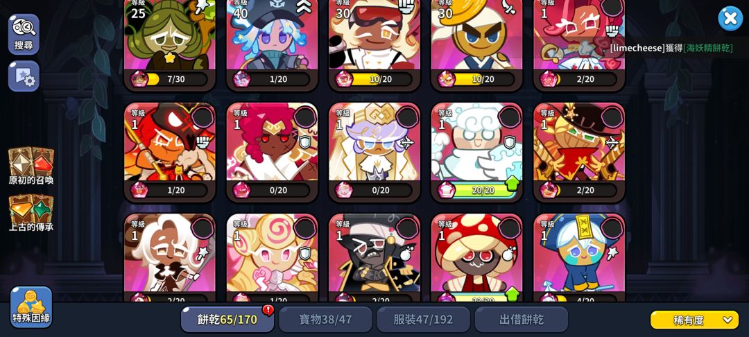 求指点 2