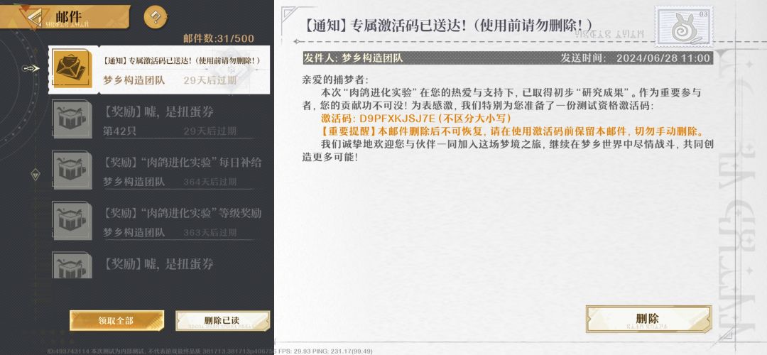 有缘人自会相见 1