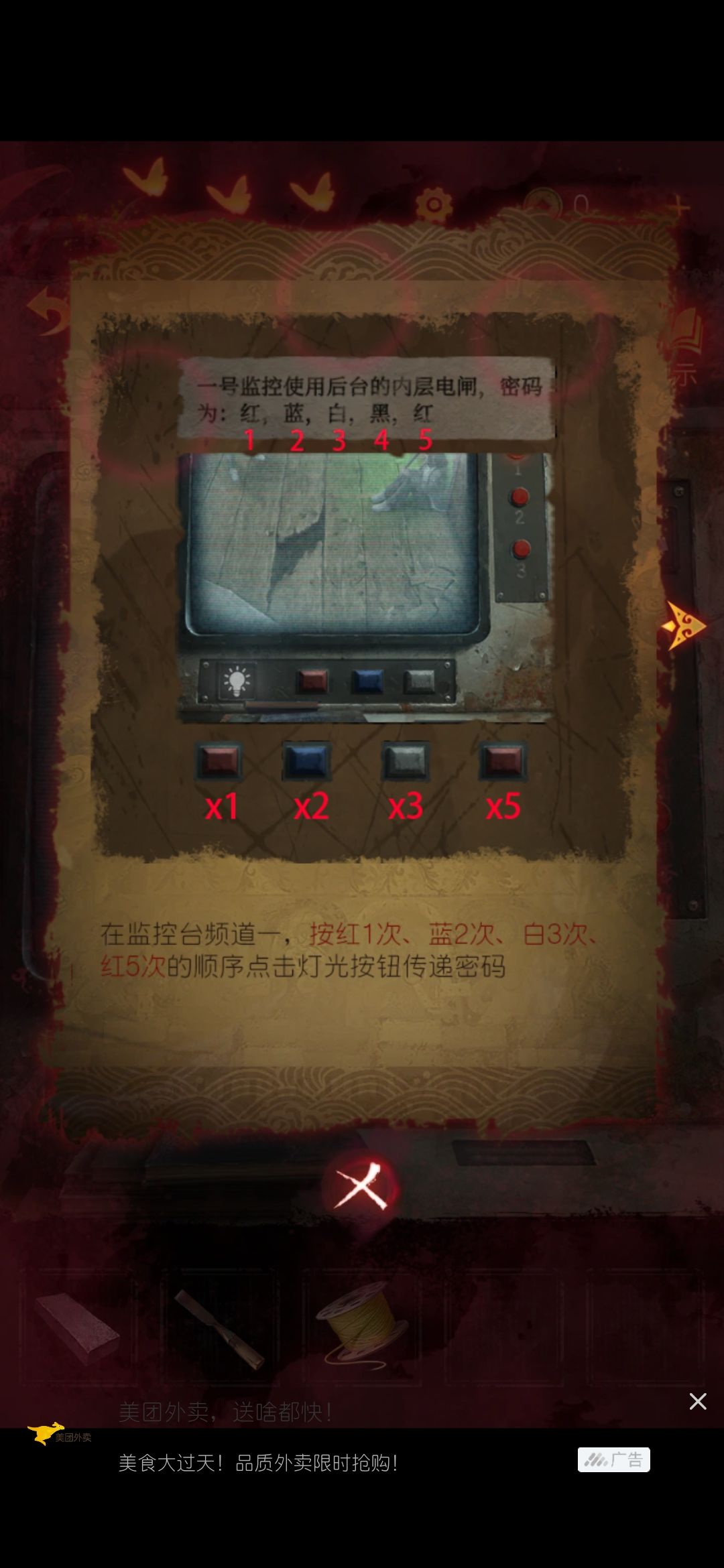 这是卡bug了吗 1