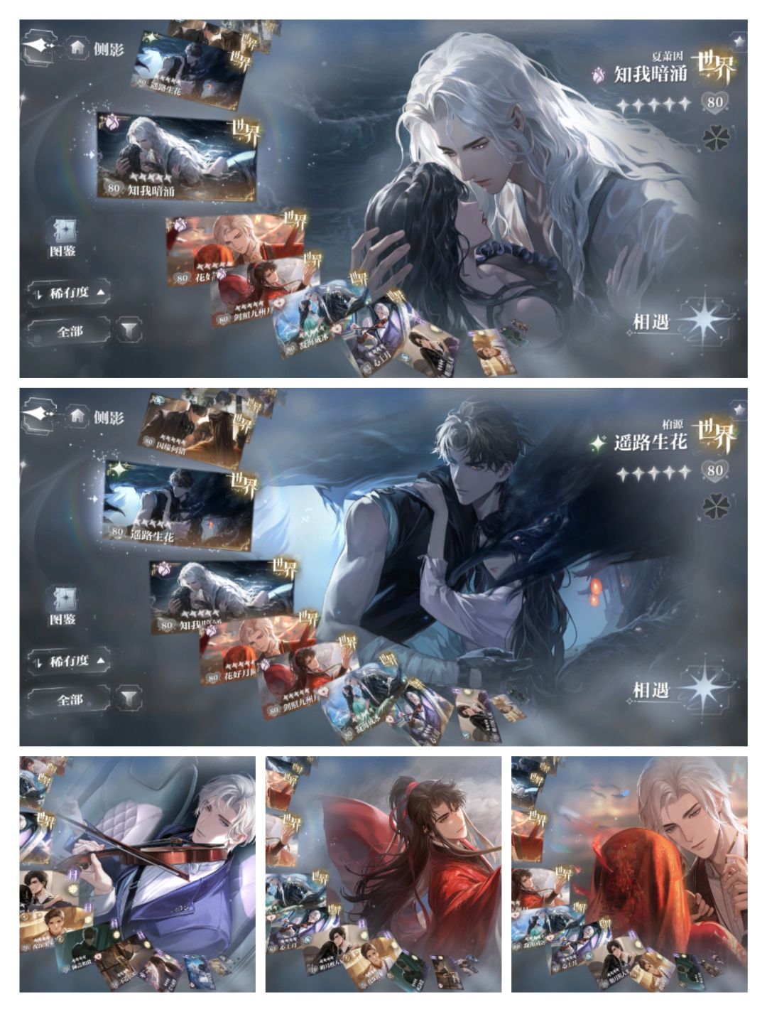 我滴卡池 1