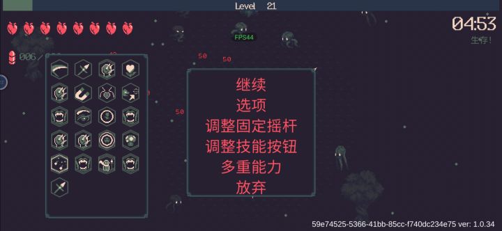 ???截图