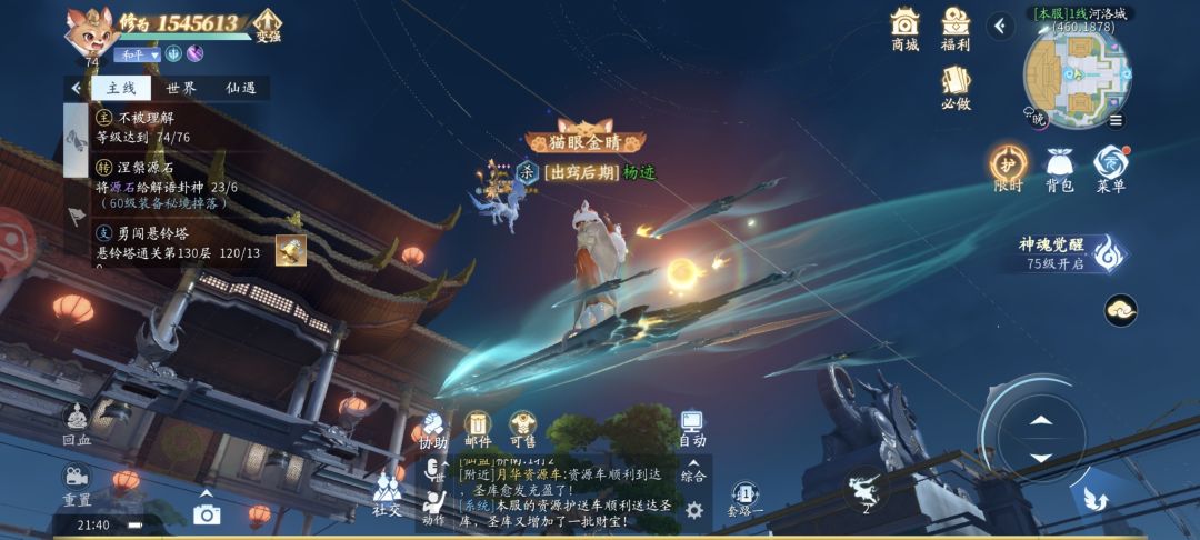 动态图片 2
