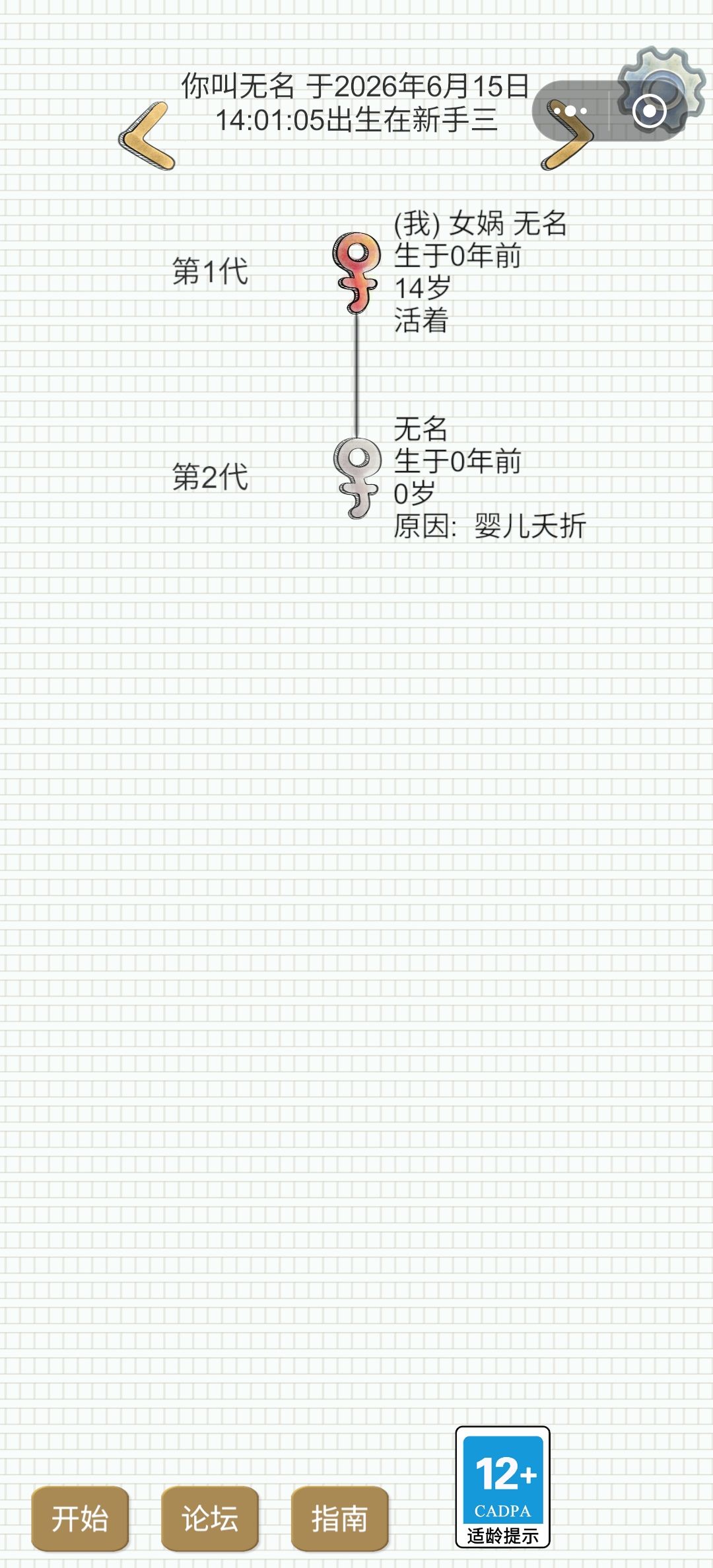 为什么 2