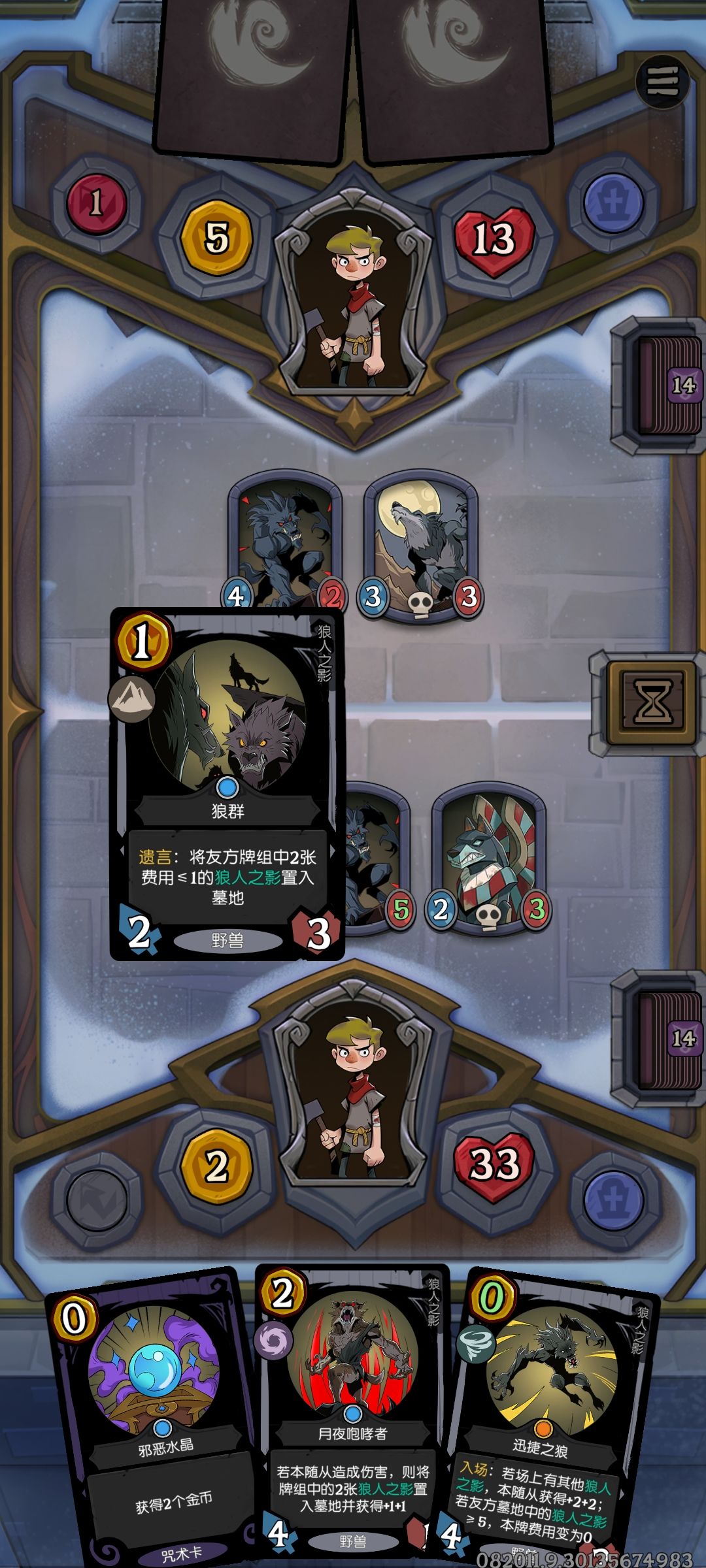bug反馈 1
