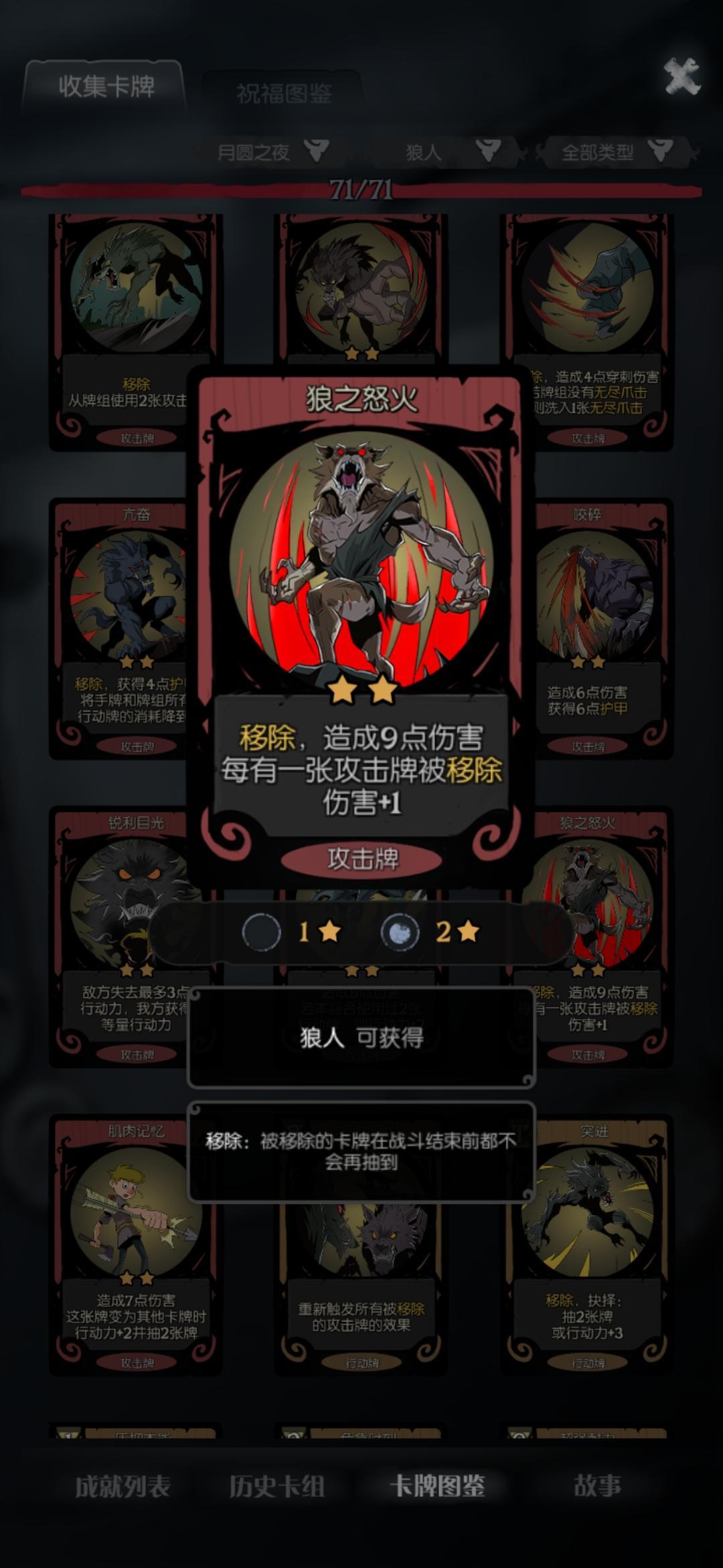 BUG? 3