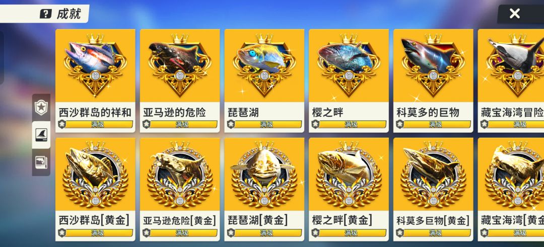 毕业了 3