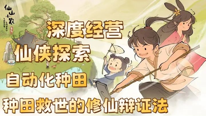 一块独特的心灵自留地截图