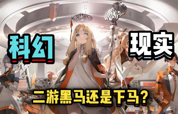 竟然送200+抽!能白嫖皮肤!新月同行再一次重新定义二游新怪谈!截图