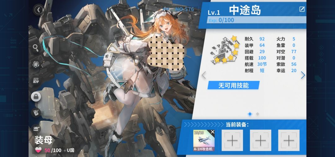 生煎情报 1