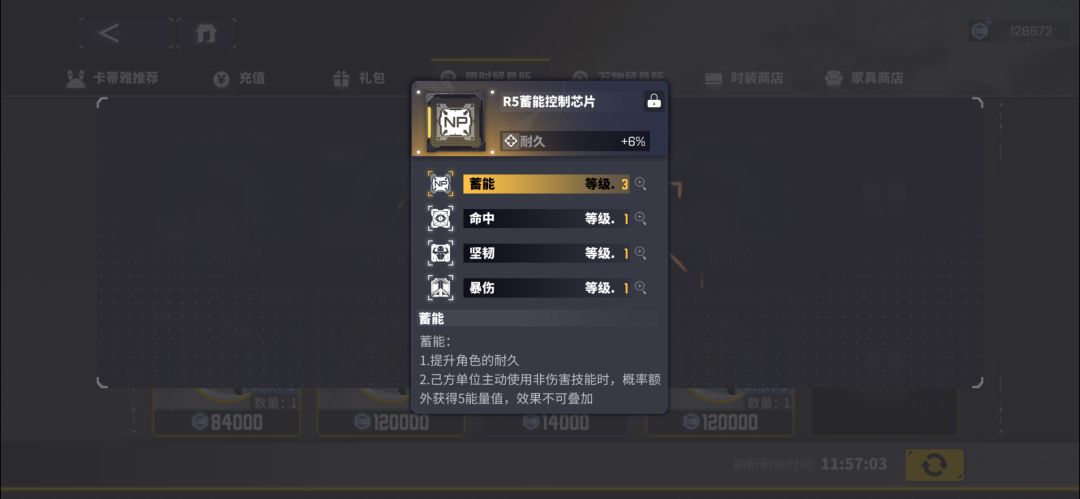 终于买到第二个主3 1