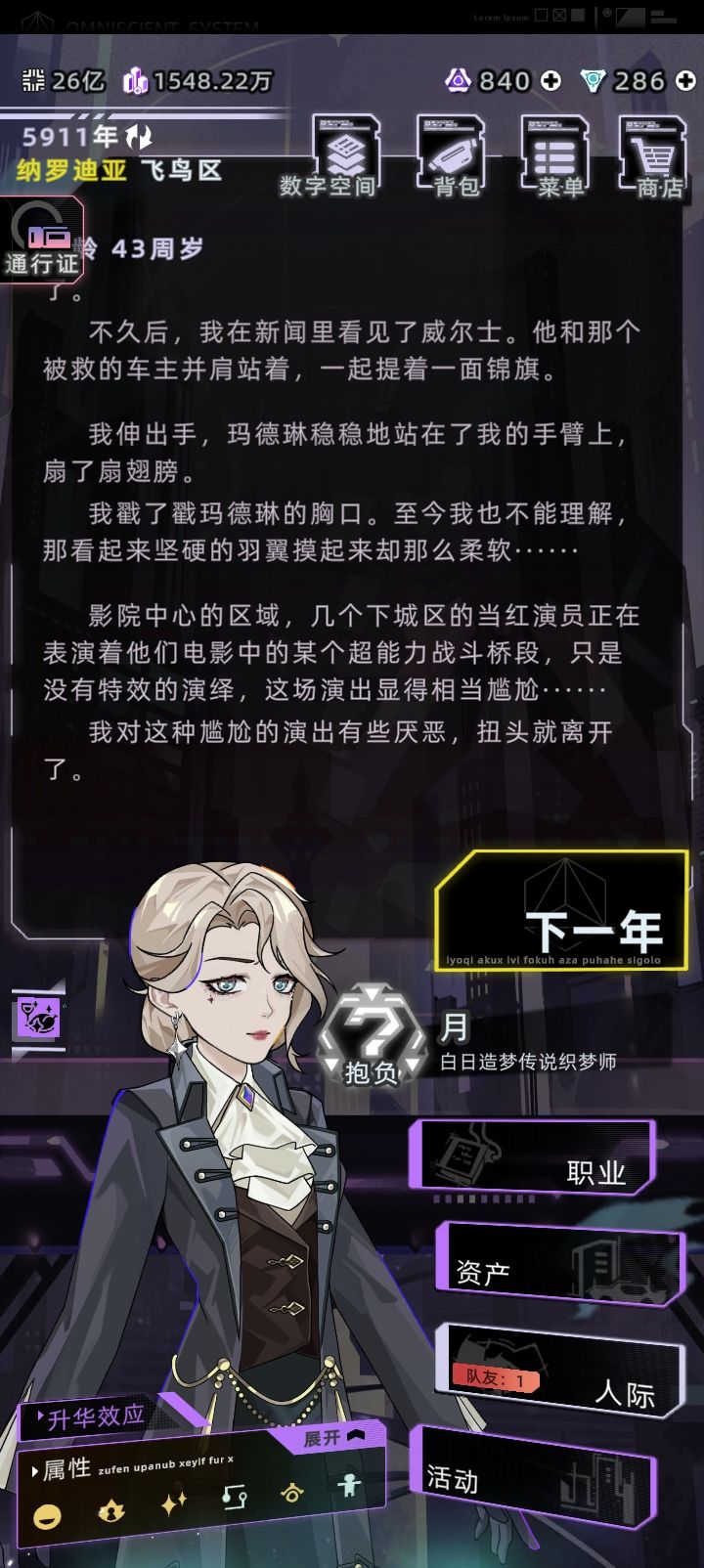 对青春的莫名执着 1