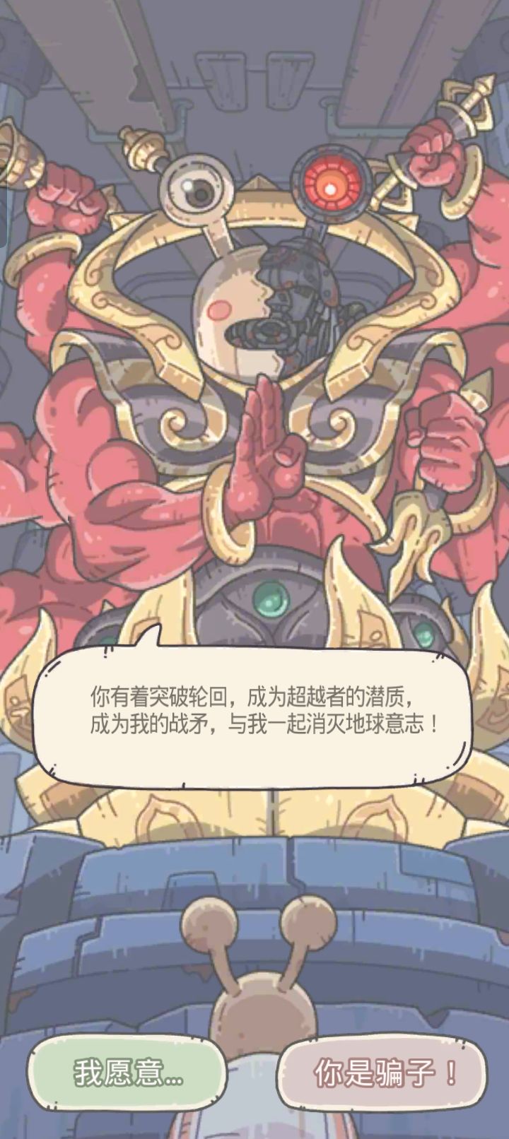 五阶神!!! 2