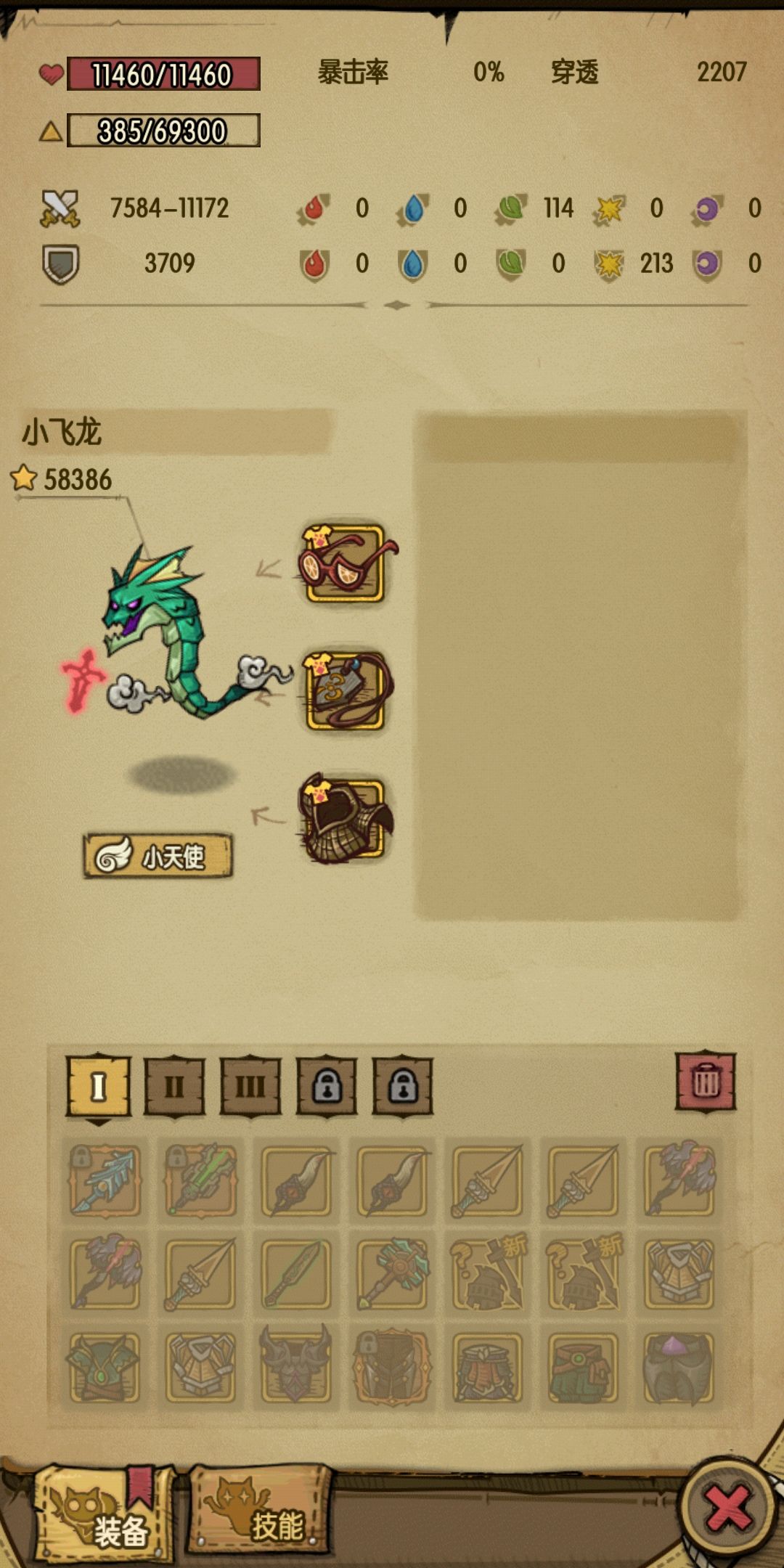 动态图片 4