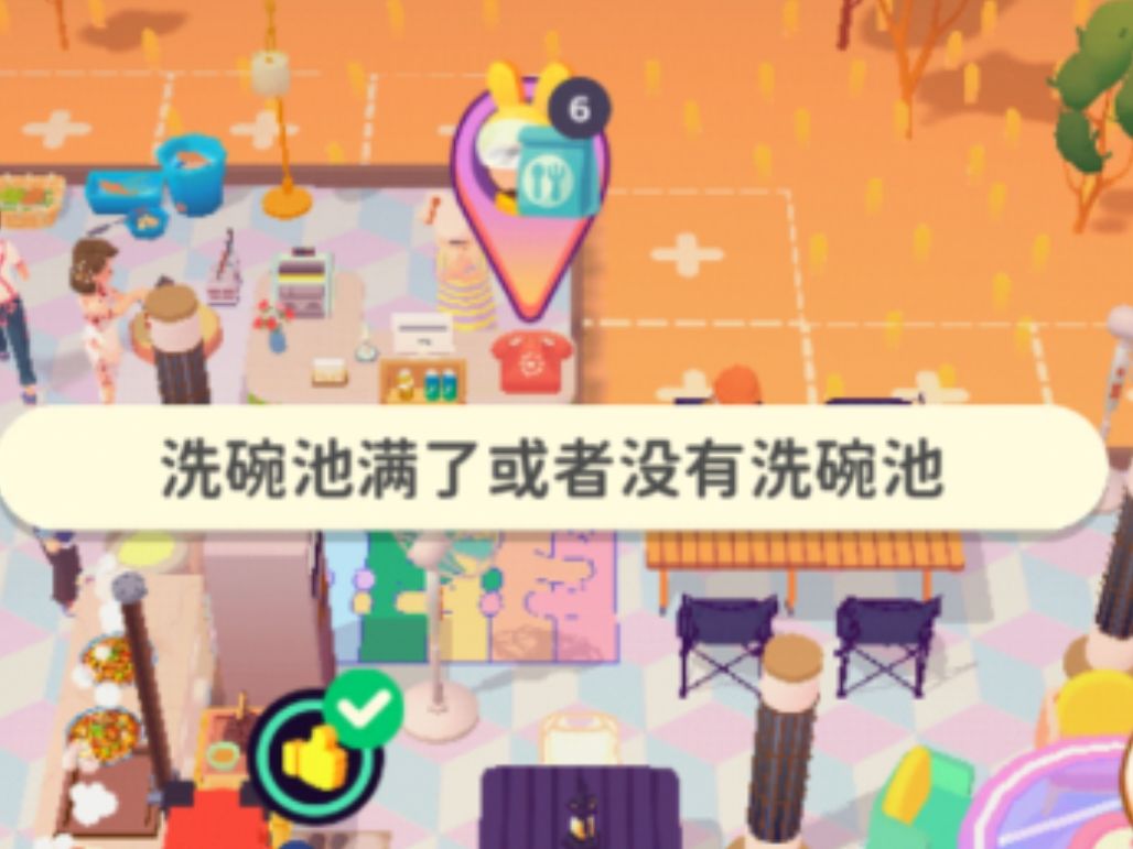 官方出来 2