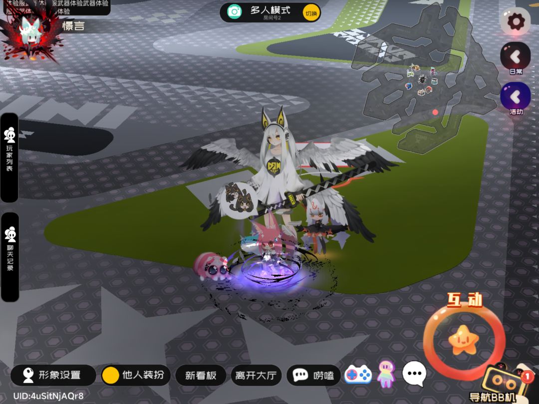 霜降的秋日礼物ios(5.24) 3