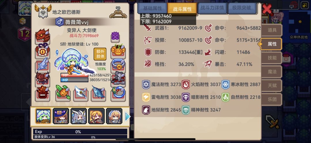 萌新记录|治愈神?一刀斩! 1