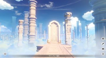 圆梦！《原神》新增大空神殿，神似登录界面引全网打卡