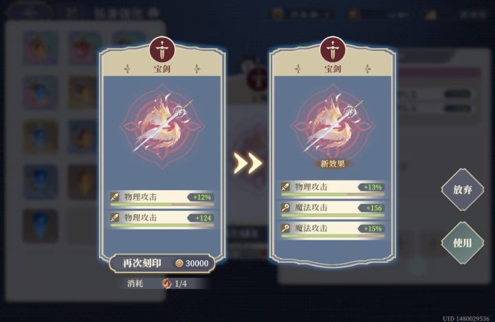 上一秒还在骂骂咧咧。截图