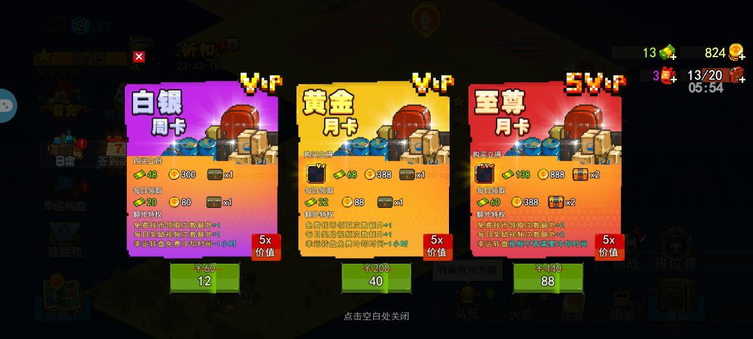 鉴定为赤石 2