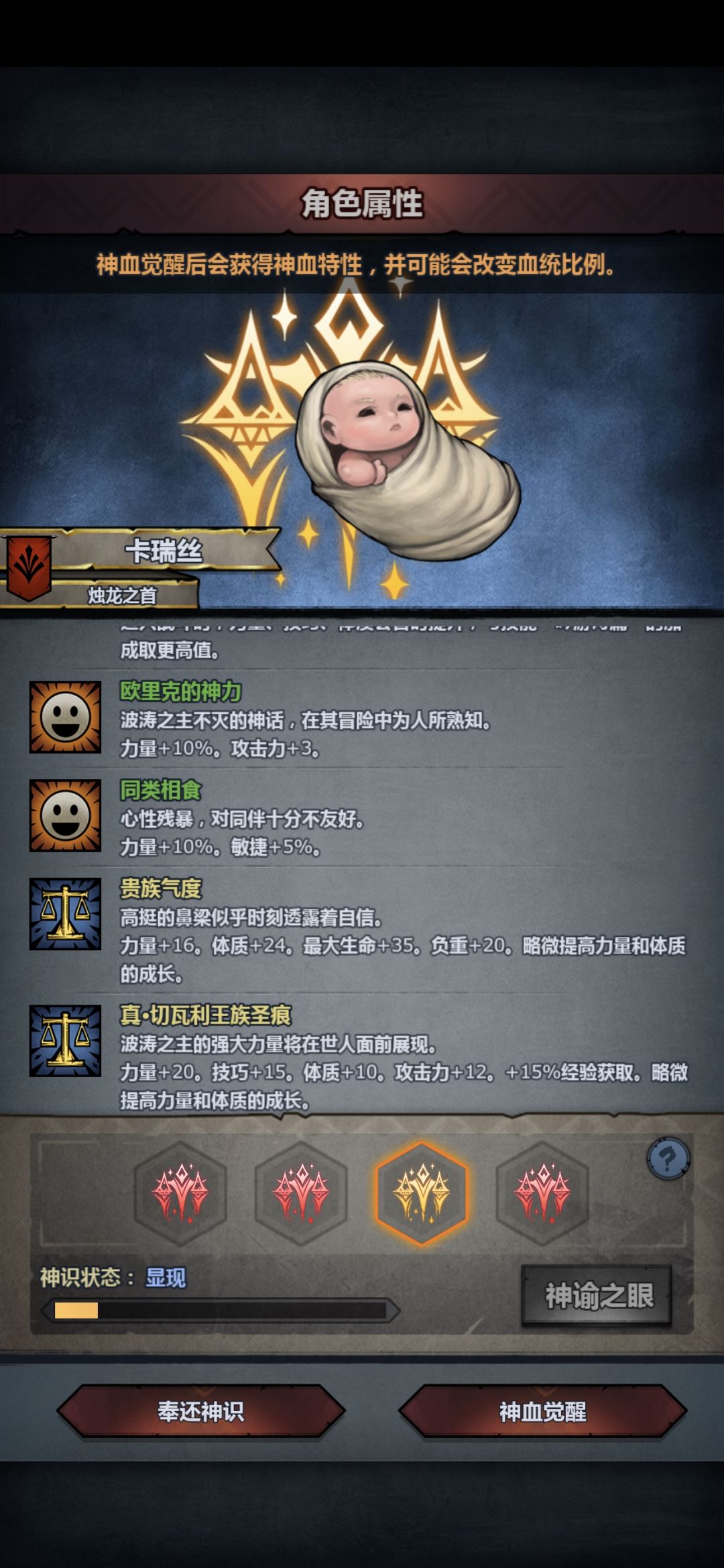 大佬帮我选一下神子选那个 3