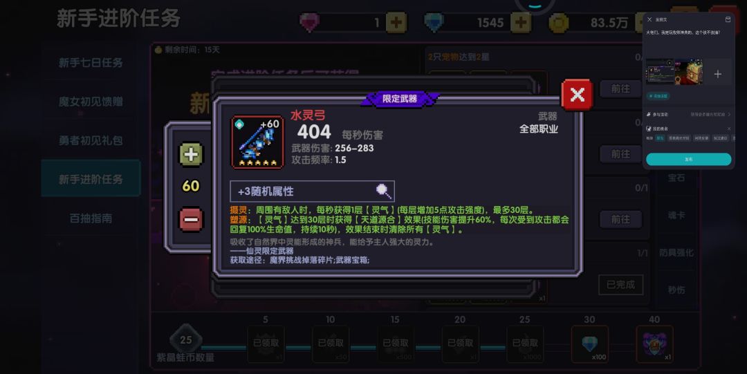 动态图片 4