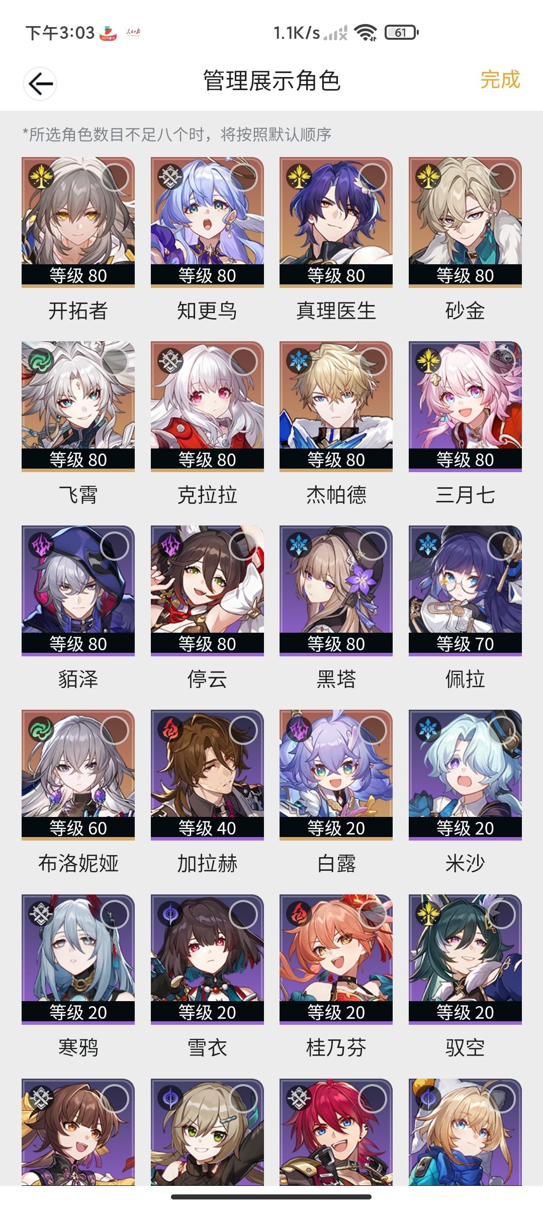 大佬救救啊 1