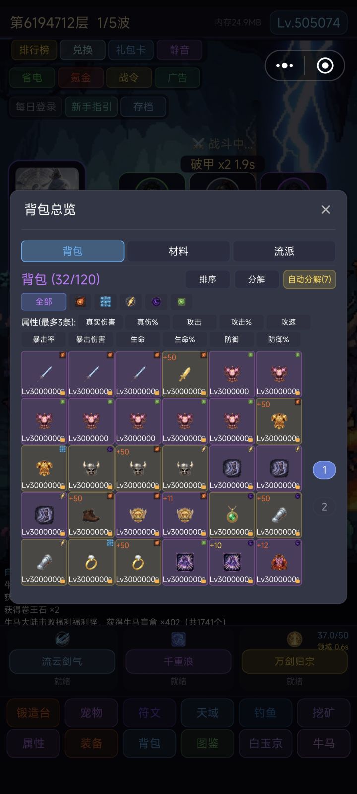很倒霉,有点戒断了怎么办截图