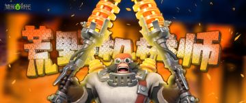 新斗士活动 | 设计代表自己的武器！