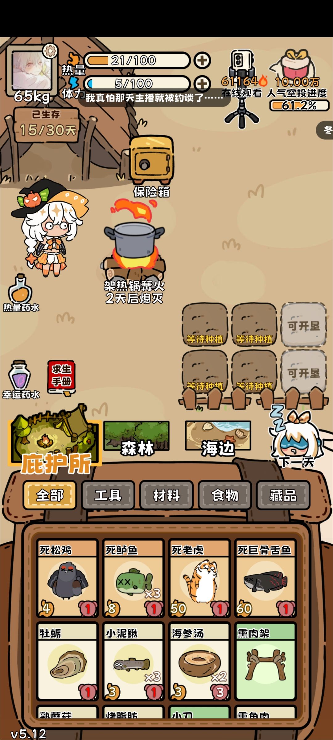 没打过这么富裕的仗 1