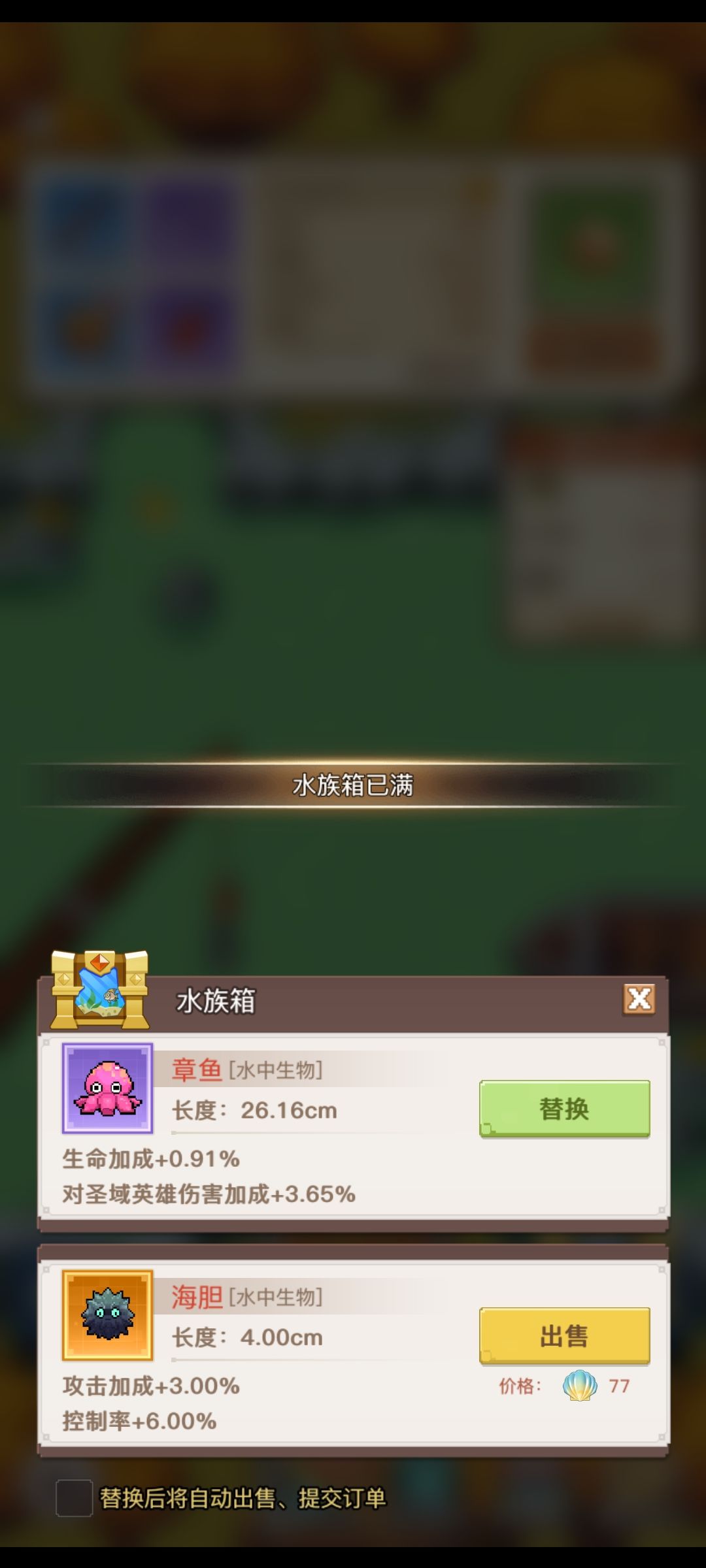 小章章,再见了。 2