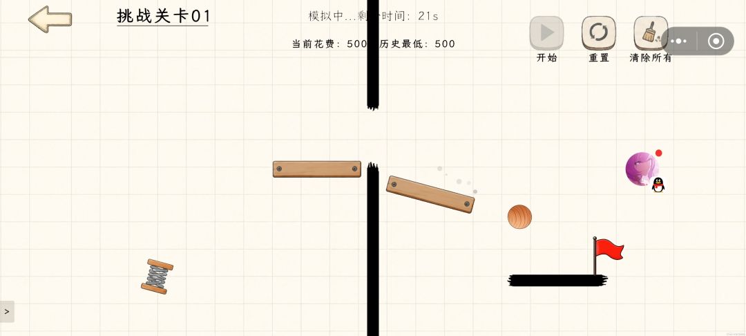 应该是现阶段最优解了 2