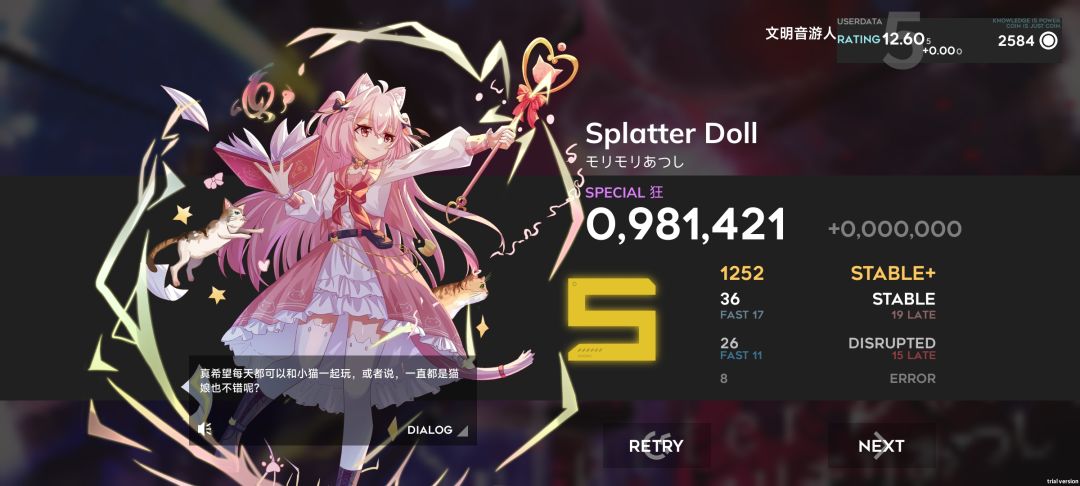 6次方get!! 1