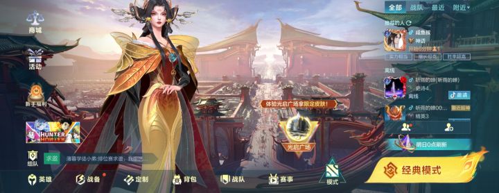这个游戏,拿剑锋针对对面法师射手打,对面一点办法没有,事后再举报被针对的那个,还可以狠狠扣对面分,几乎输不了,职业选手的没办法,所以不准他们打针对#决胜巅峰 #决胜巅峰全英雄 #决胜巅峰国服 #决胜巅峰攻略 #决胜巅峰今天 #决胜巅峰测试截图