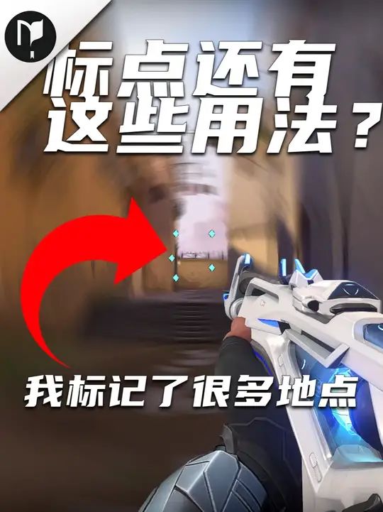 瓦手必学的标点小技巧截图